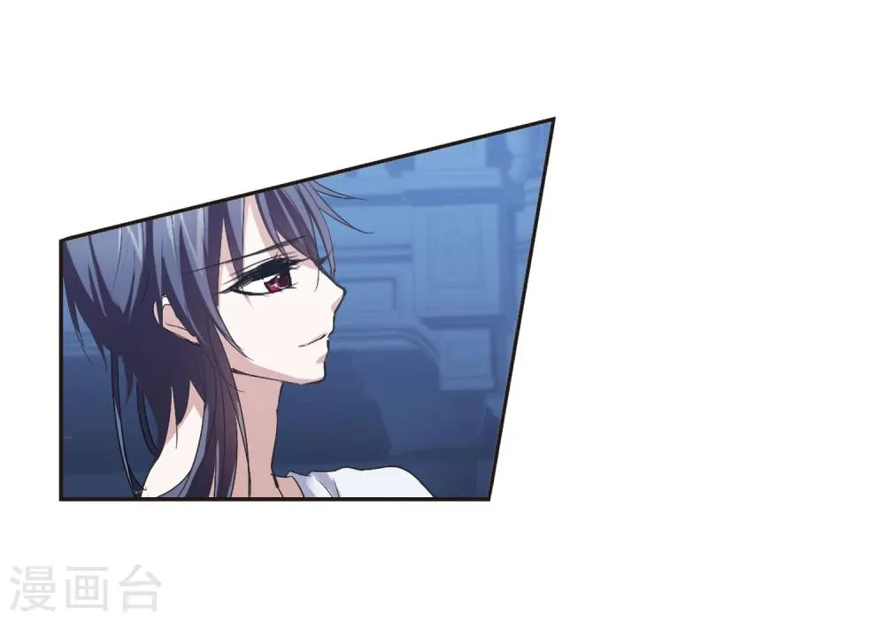 第153话 奇怪的亲王1 第15页
