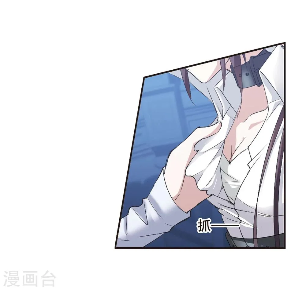 第153话 奇怪的亲王1 第16页