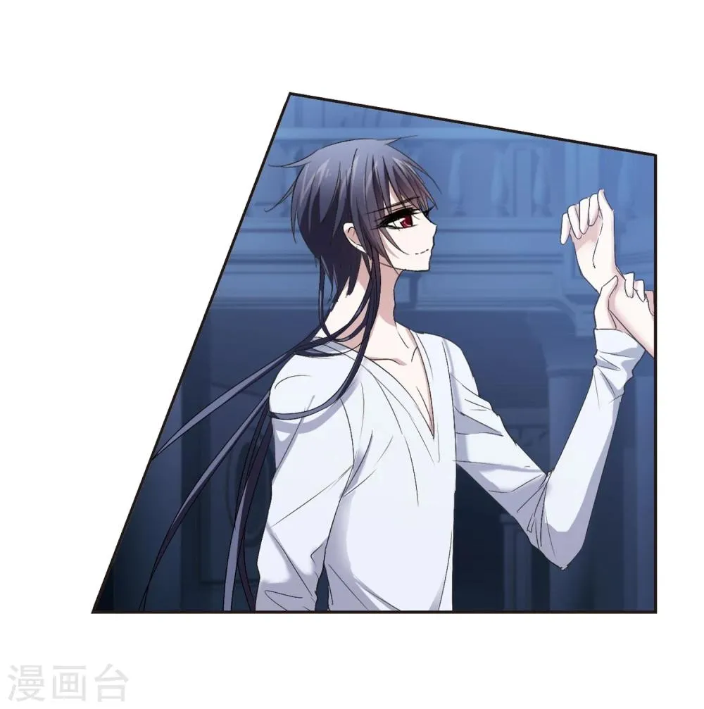 第153话 奇怪的亲王1 第20页