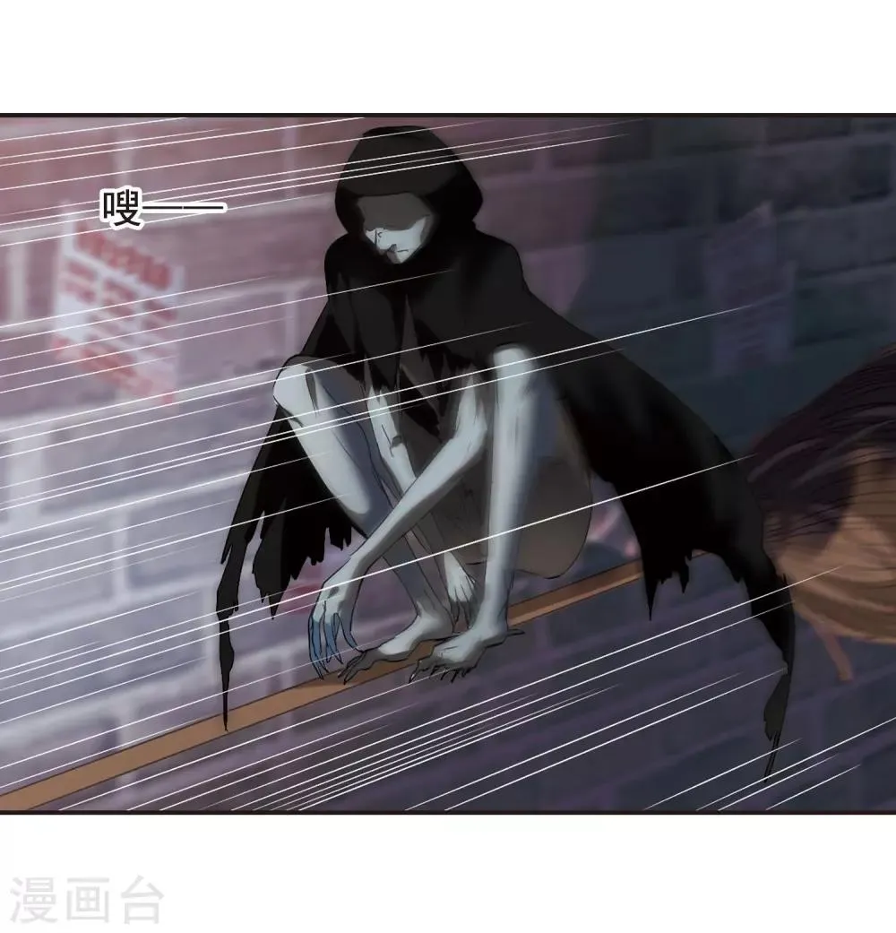 第154话 奇怪的亲王2 第11页