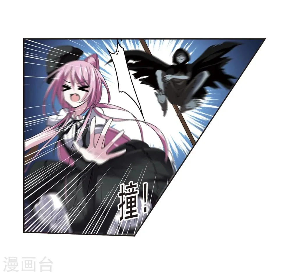 第154话 奇怪的亲王2 第13页
