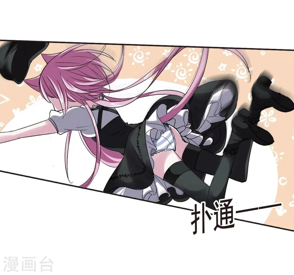 第154话 奇怪的亲王2 第15页