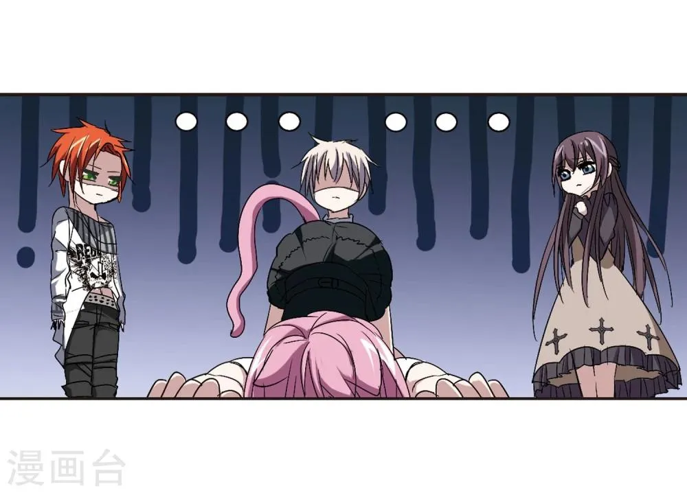 第154话 奇怪的亲王2 第17页