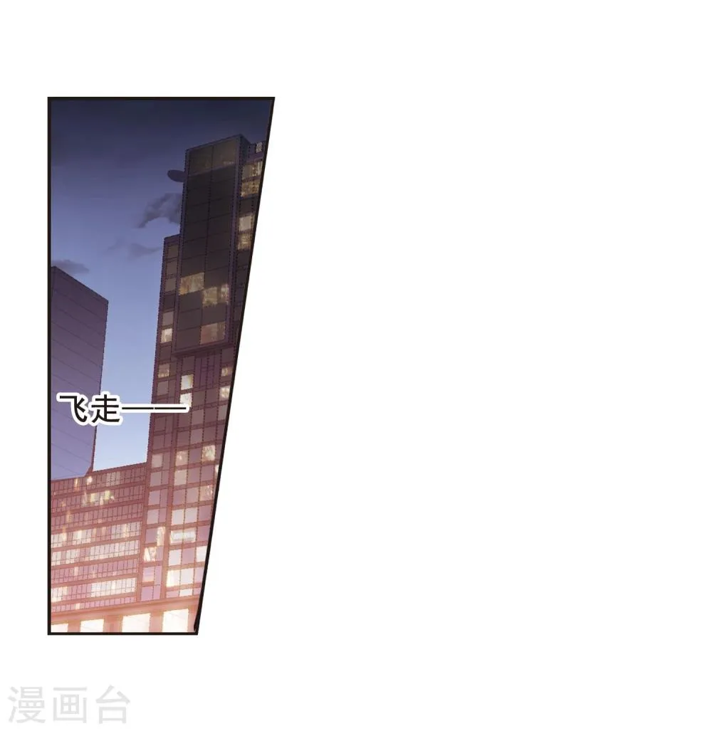 第154话 奇怪的亲王2 第18页