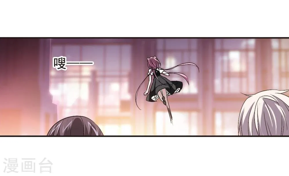 第154话 奇怪的亲王2 第20页