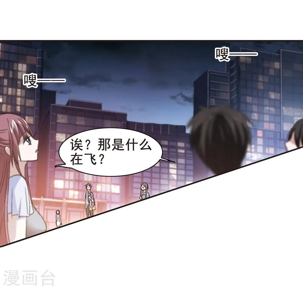 第154话 奇怪的亲王2 第23页