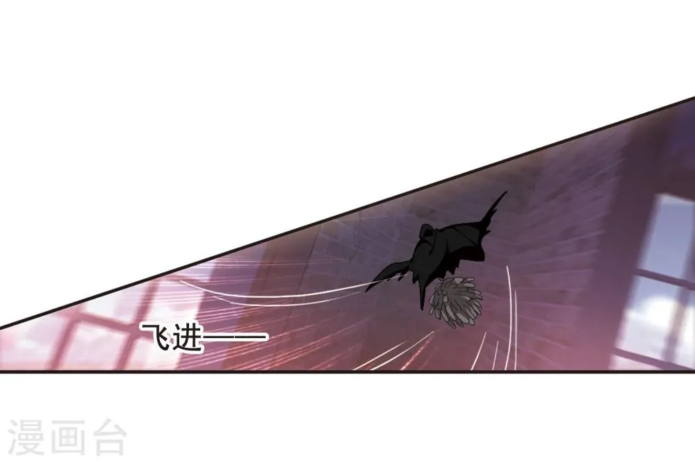 第154话 奇怪的亲王2 第24页