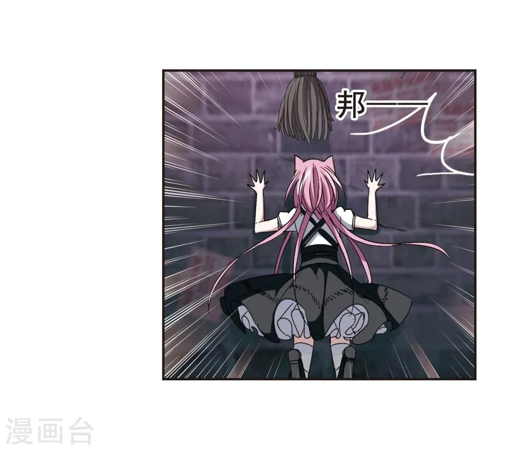 第154话 奇怪的亲王2 第27页