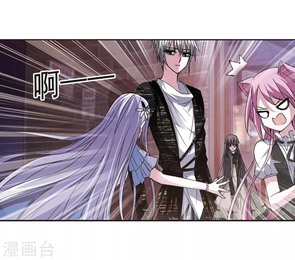 第155话 奇怪的亲王3 第5页