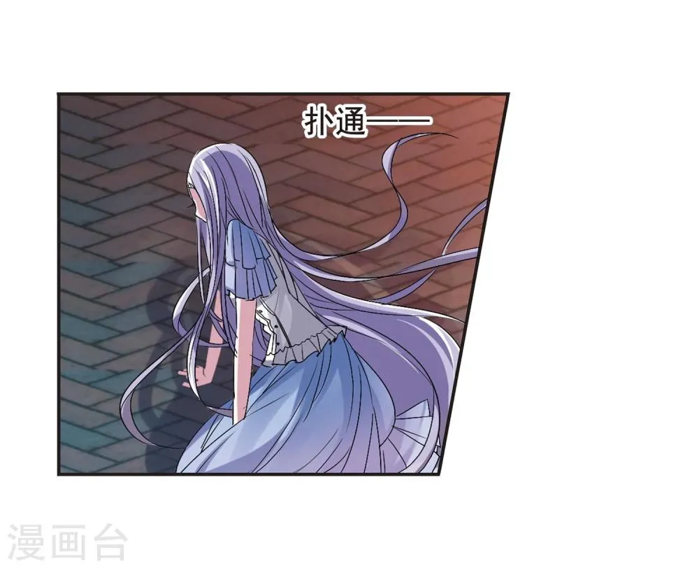 第155话 奇怪的亲王3 第7页