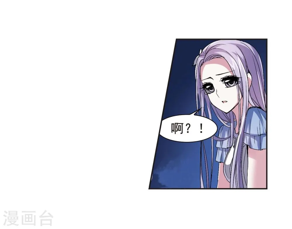 第155话 奇怪的亲王3 第8页