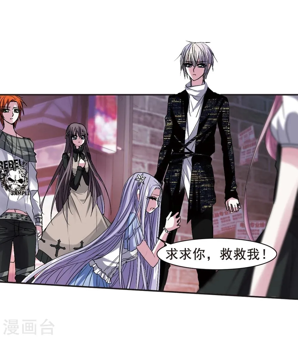 第155话 奇怪的亲王3 第9页