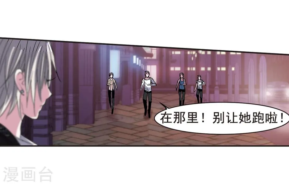 第155话 奇怪的亲王3 第10页
