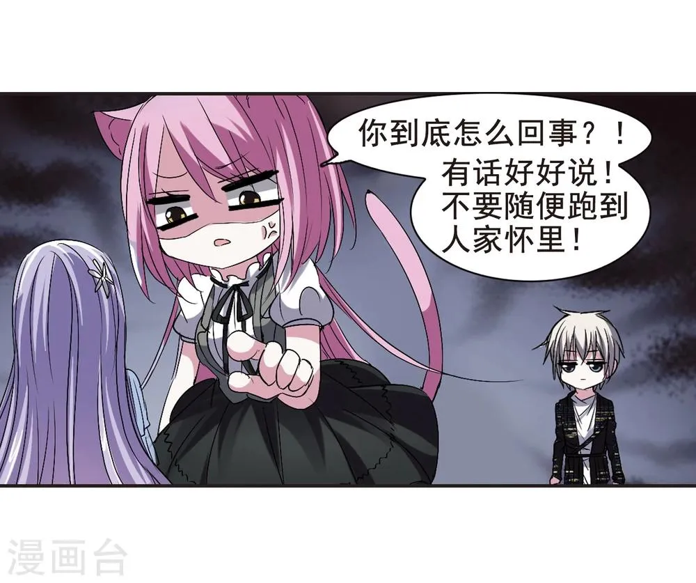 第155话 奇怪的亲王3 第13页