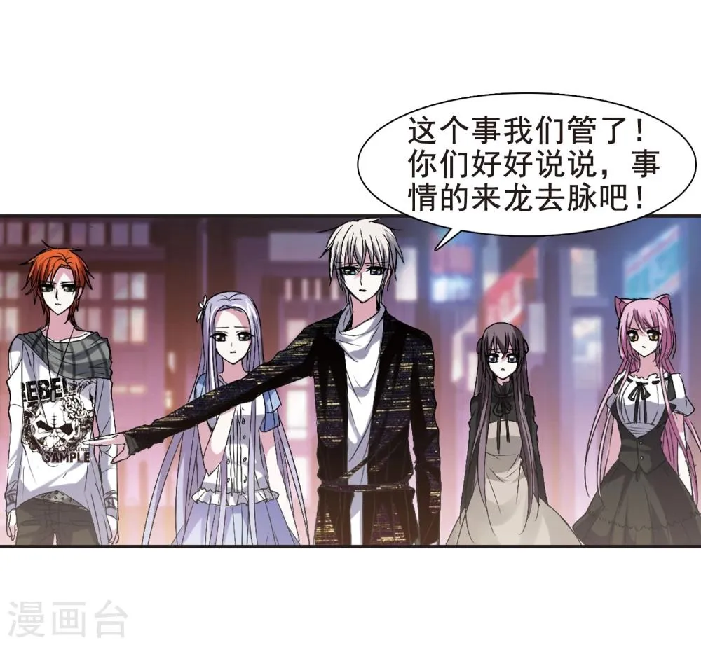 第155话 奇怪的亲王3 第18页