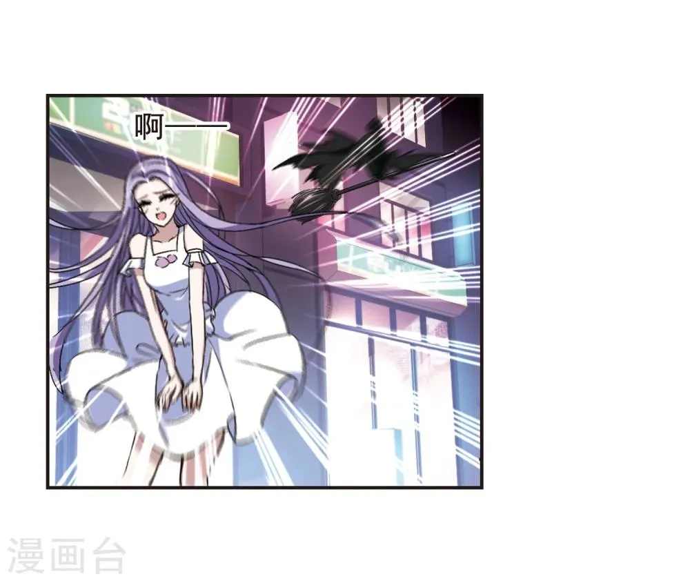 第155话 奇怪的亲王3 第20页