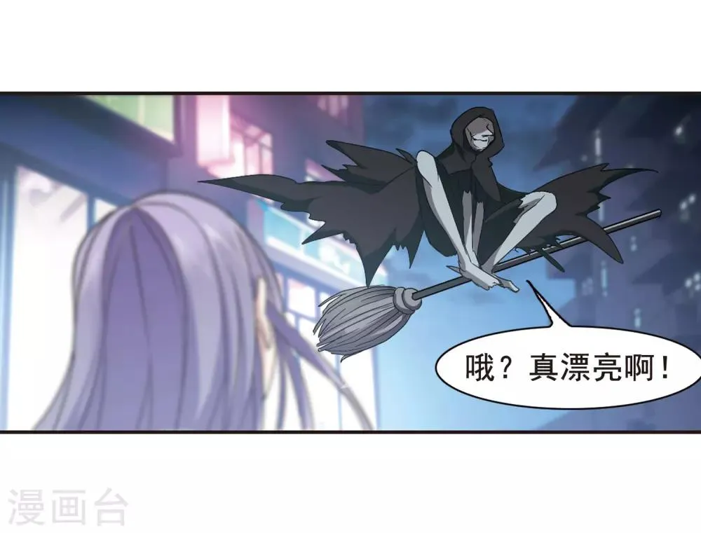 第155话 奇怪的亲王3 第22页