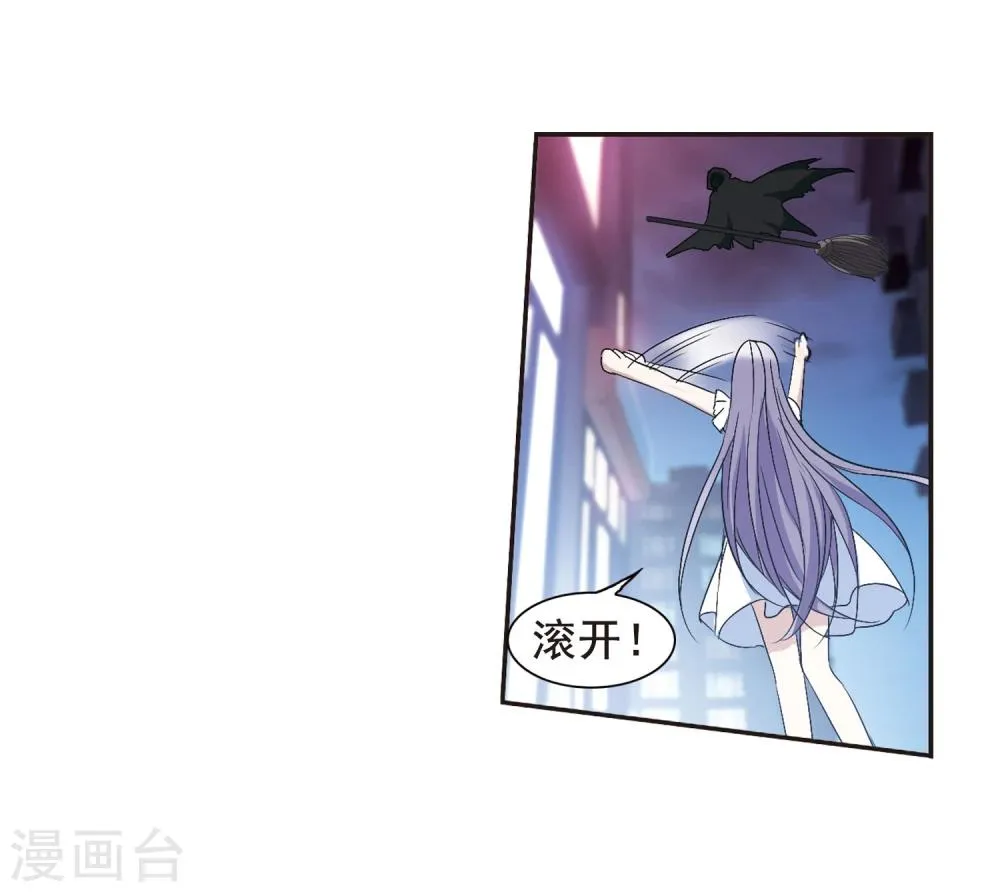 第155话 奇怪的亲王3 第24页