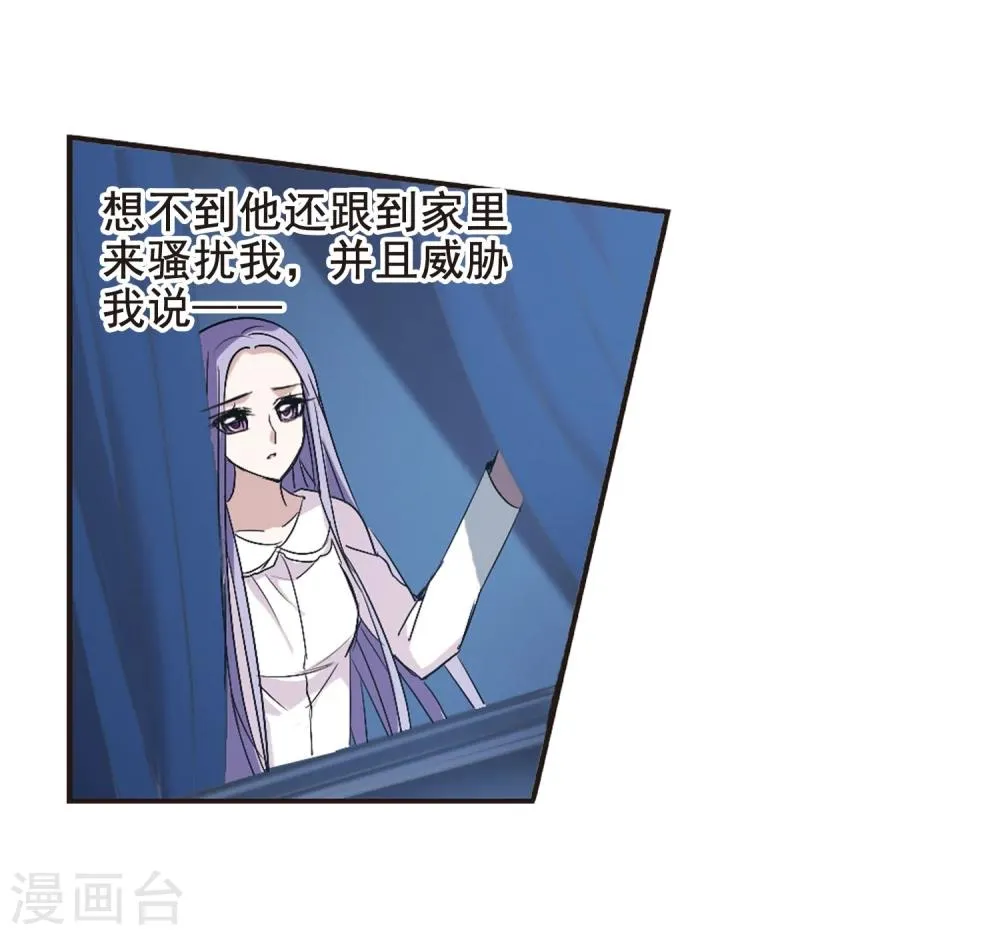 第155话 奇怪的亲王3 第25页
