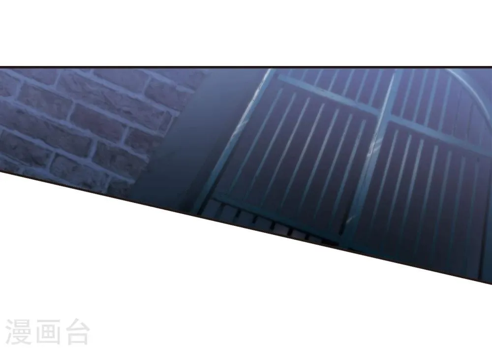 第156话 洞穴深外1 第3页