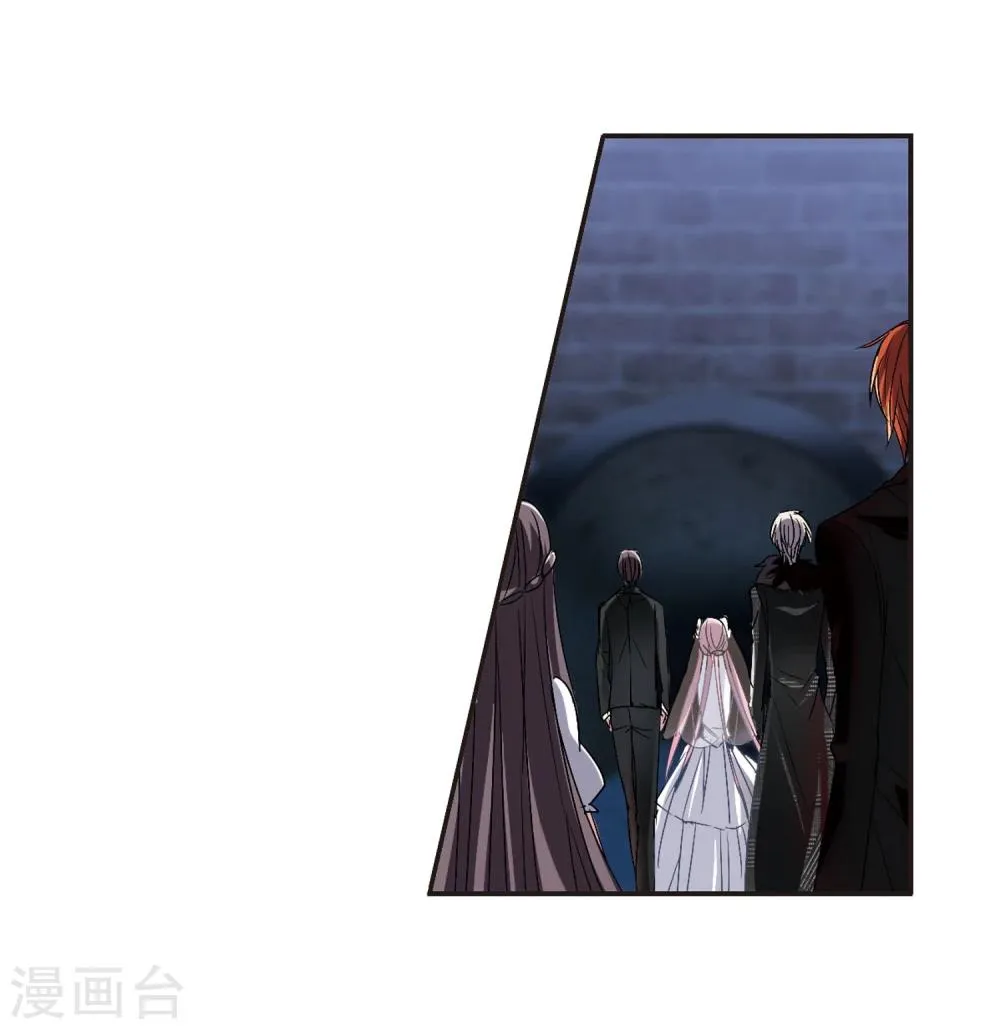 第156话 洞穴深外1 第7页