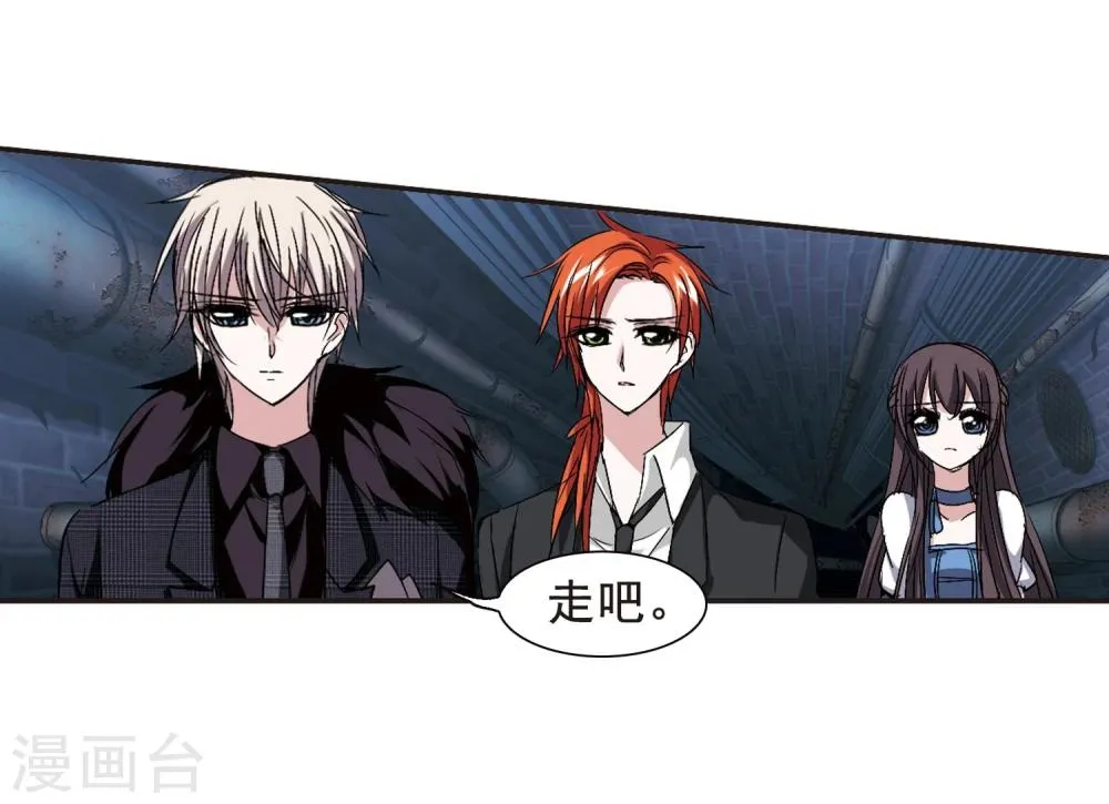 第156话 洞穴深外1 第17页