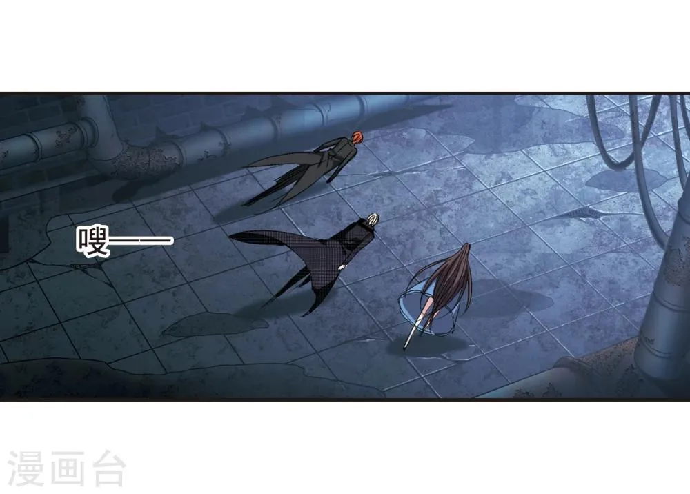 第156话 洞穴深外1 第18页