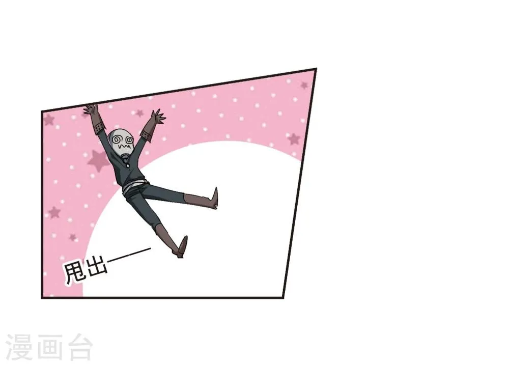 第157话 洞穴深外2 第4页