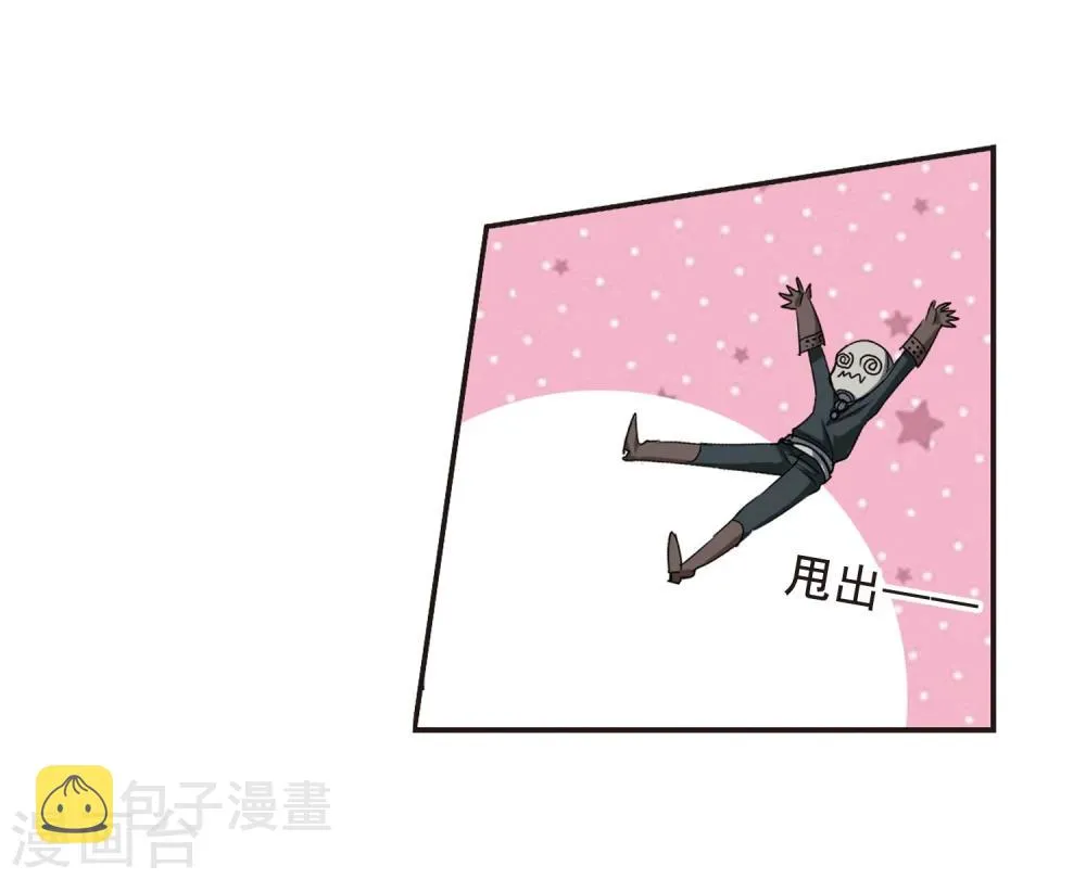 第157话 洞穴深外2 第5页