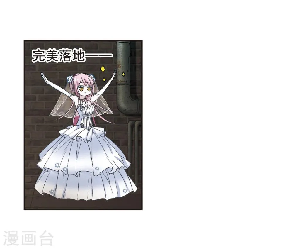 第157话 洞穴深外2 第6页