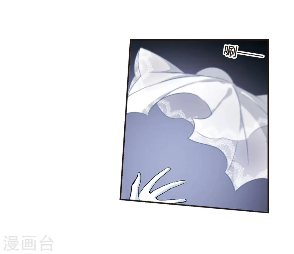 第157话 洞穴深外2 第15页