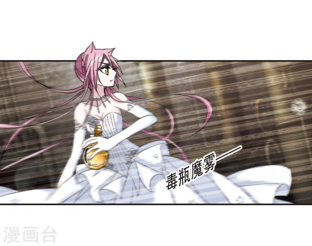 第157话 洞穴深外2 第17页