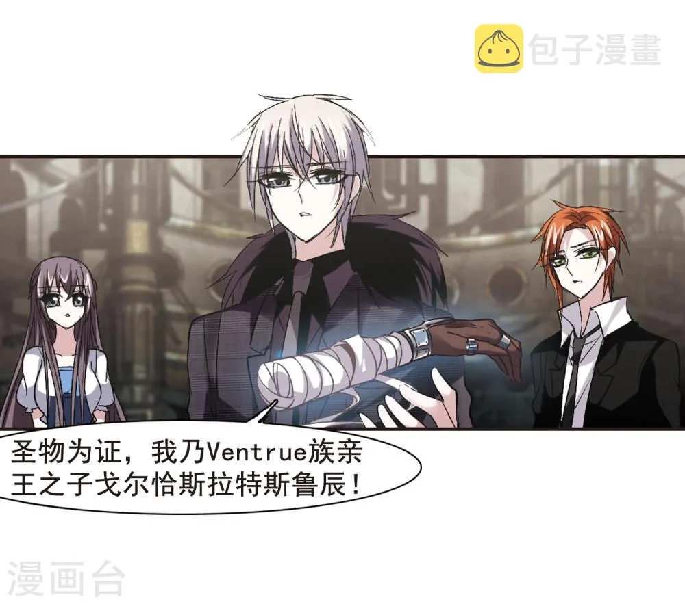 第157话 洞穴深外2 第22页