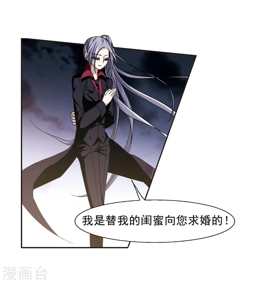 第158话 洞穴深外3 第7页