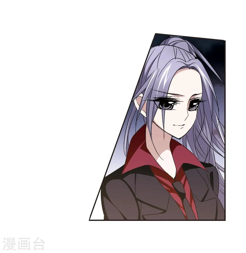 第158话 洞穴深外3 第8页