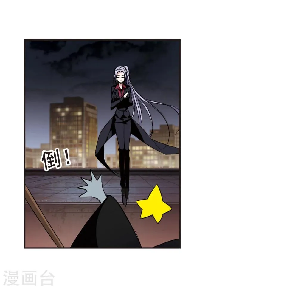 第158话 洞穴深外3 第9页