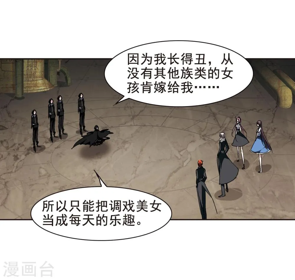第158话 洞穴深外3 第13页