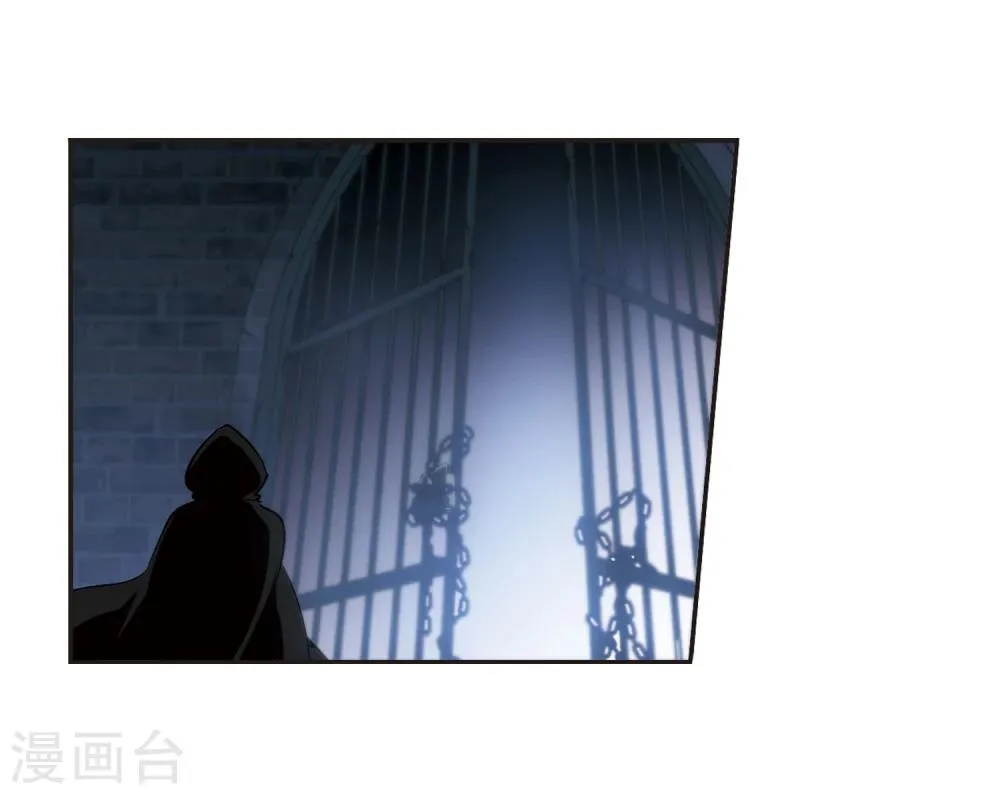 第158话 洞穴深外3 第20页