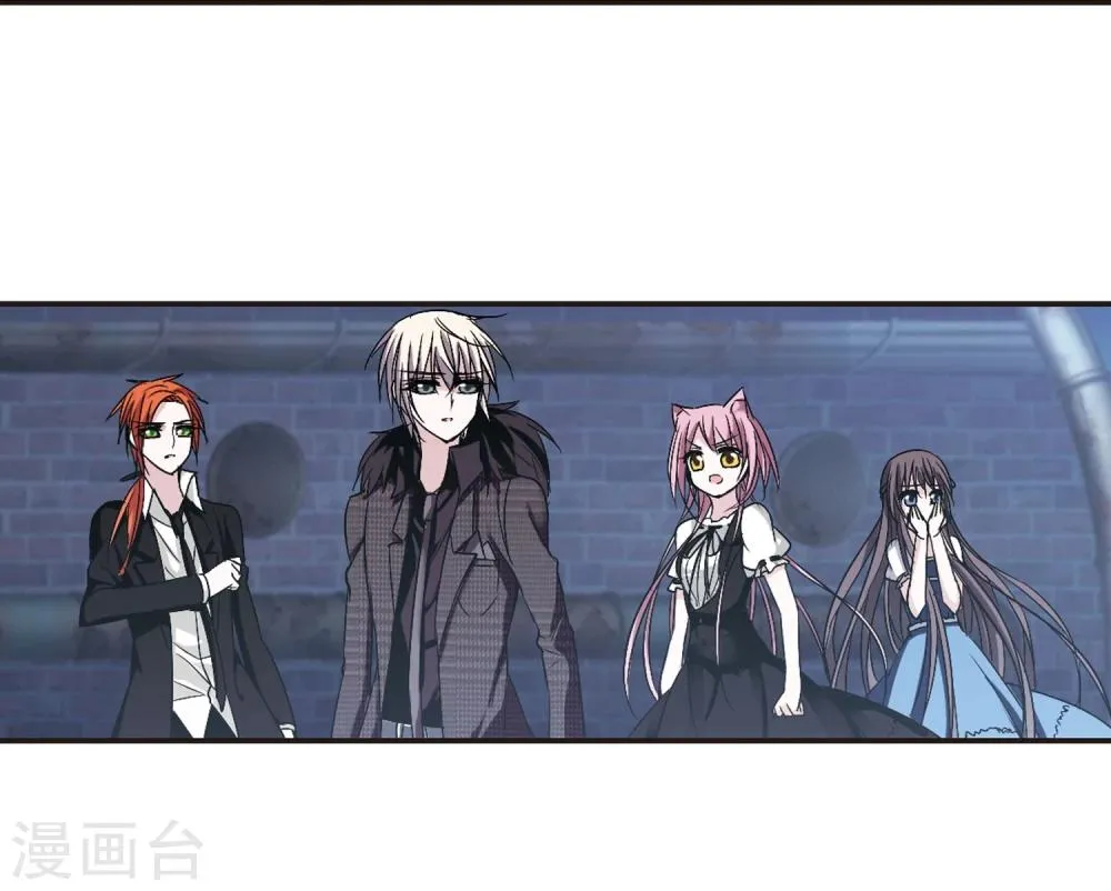 第158话 洞穴深外3 第23页