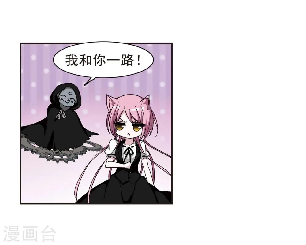 第158话 洞穴深外3 第28页
