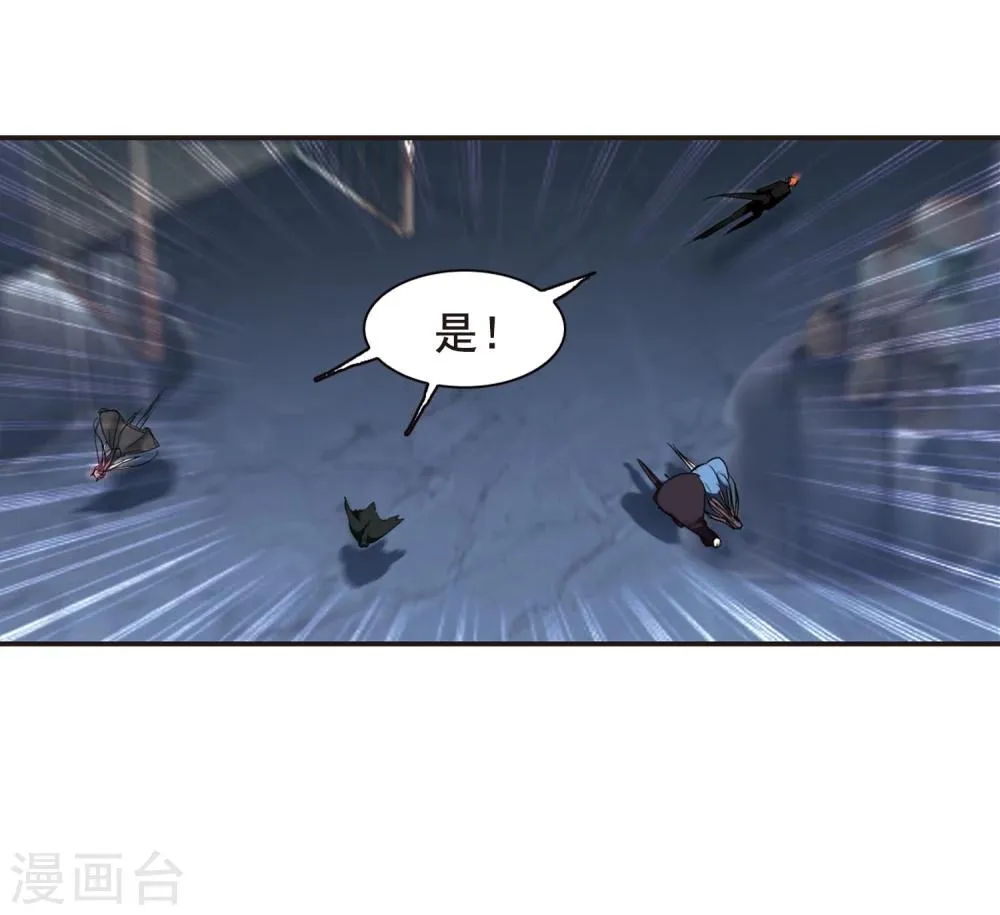 第158话 洞穴深外3 第32页