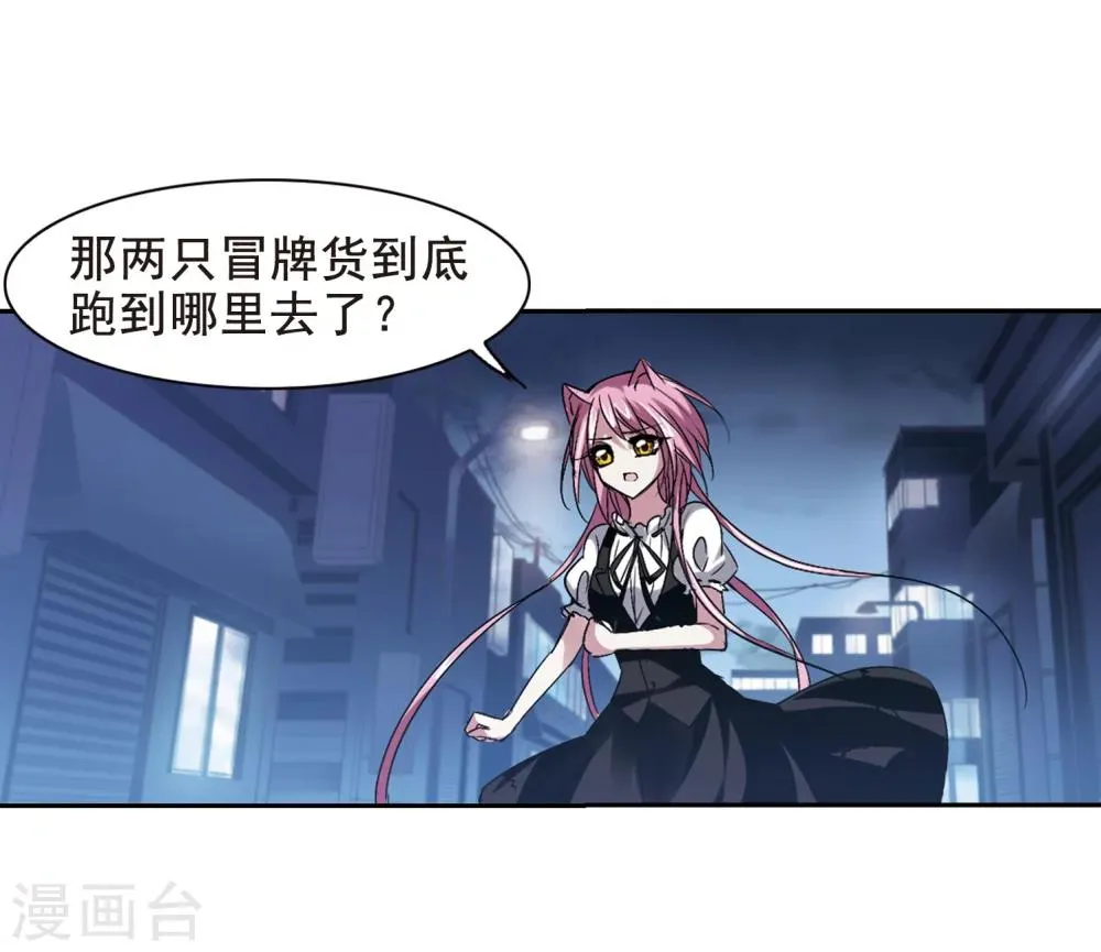 第159话 失败的丽拉1 第4页