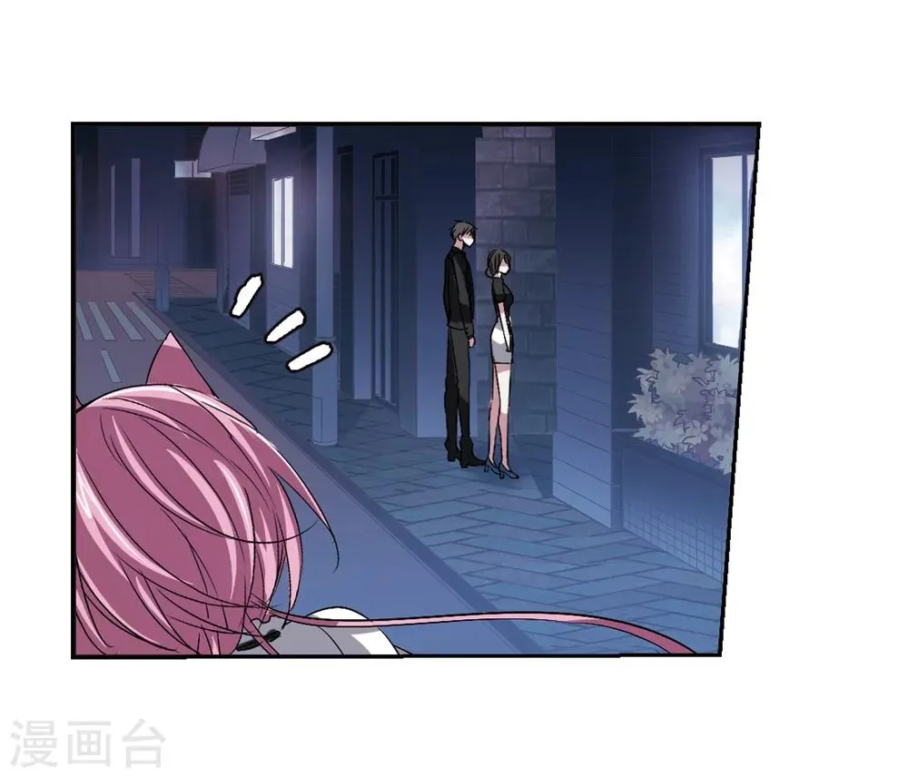 第159话 失败的丽拉1 第7页