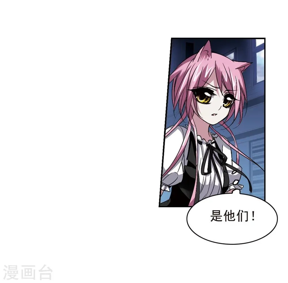 第159话 失败的丽拉1 第8页