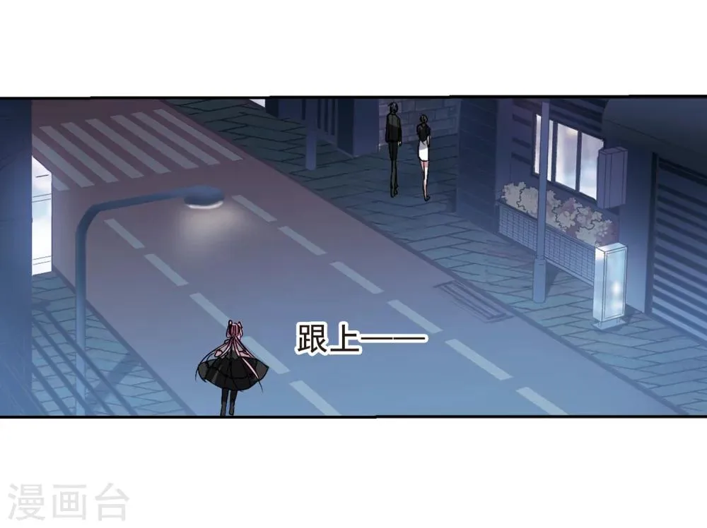 第159话 失败的丽拉1 第9页