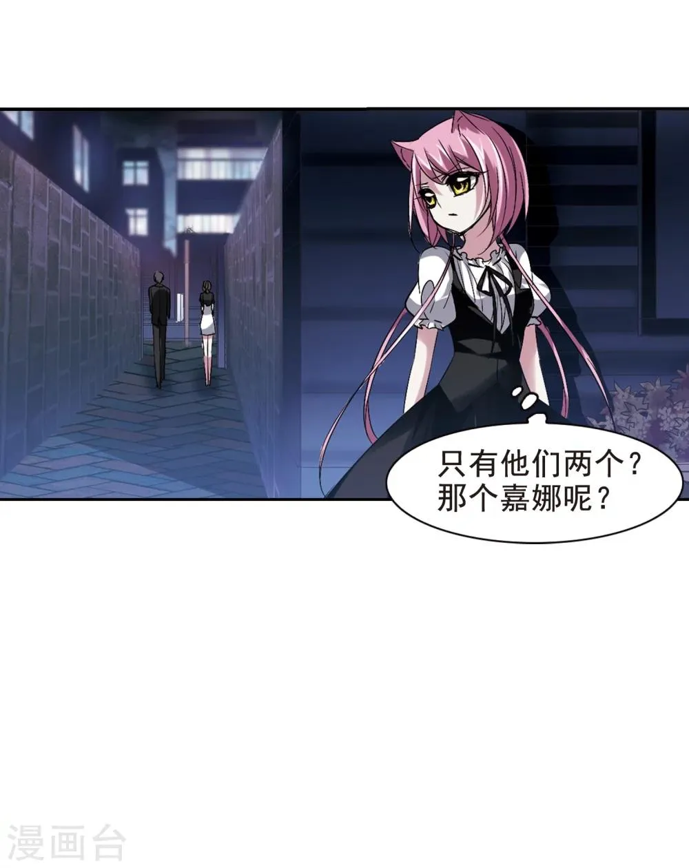 第159话 失败的丽拉1 第10页