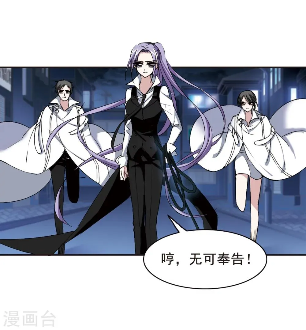 第159话 失败的丽拉1 第16页