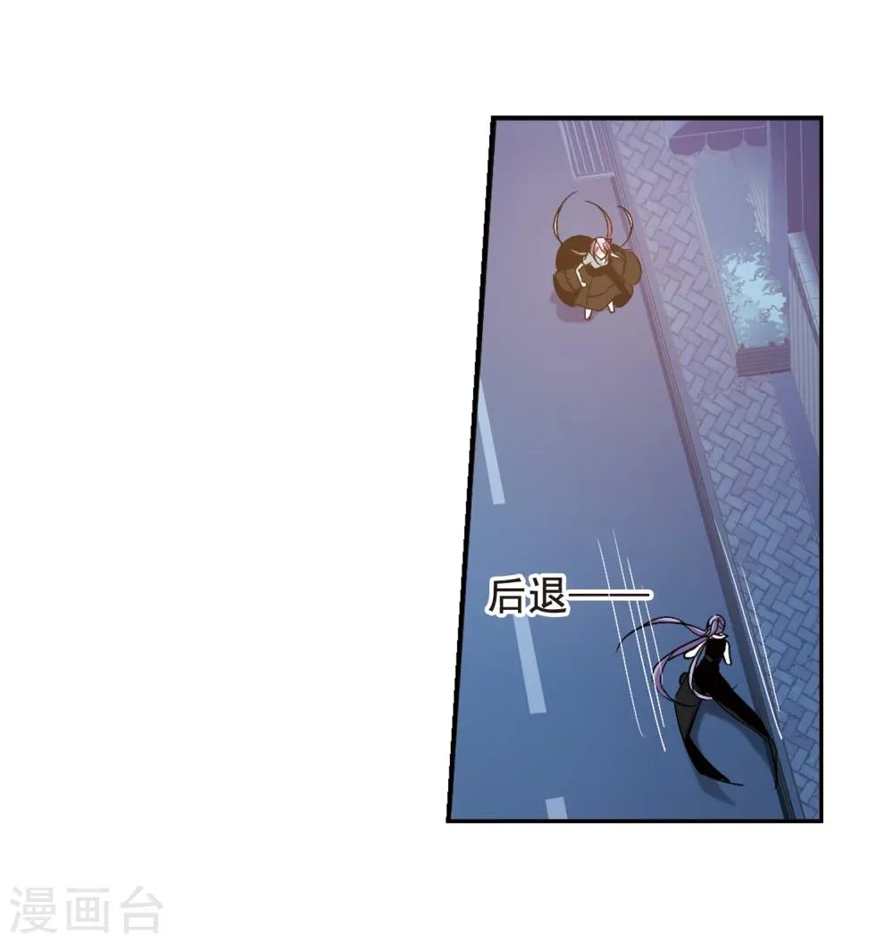 第159话 失败的丽拉1 第19页