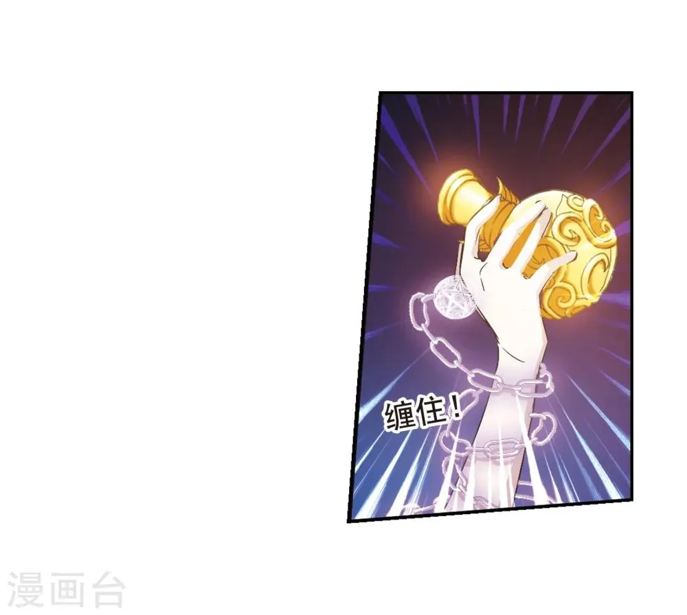 第159话 失败的丽拉1 第21页