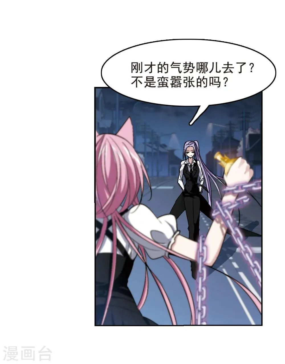 第160话 失败的丽拉2 第4页